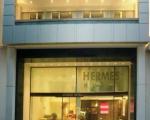 Image #1 of Hermes Hotel